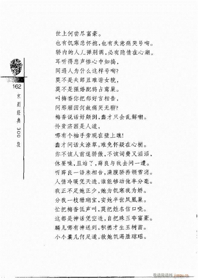 (jng)300121 180(V)42