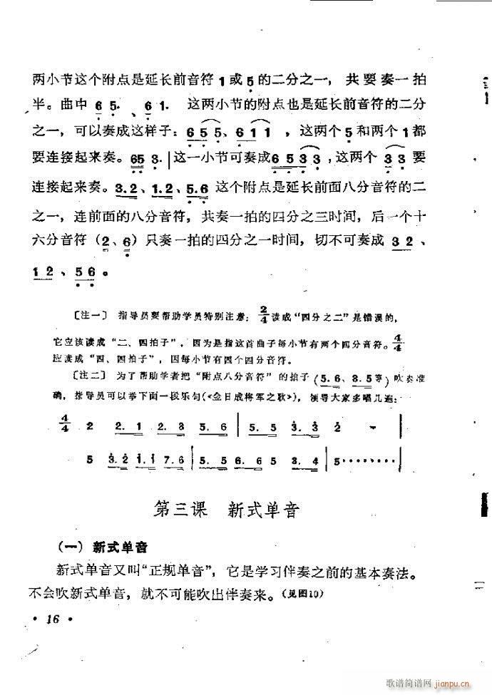 ٴ෨b 1 60(V)20