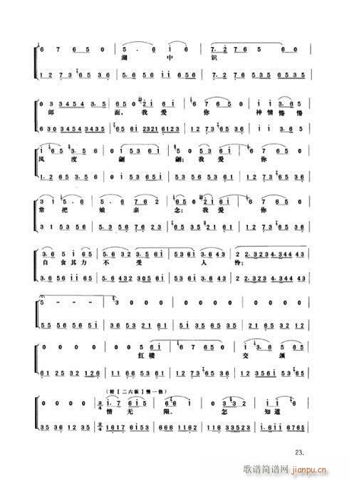 ߂17-24(V)8