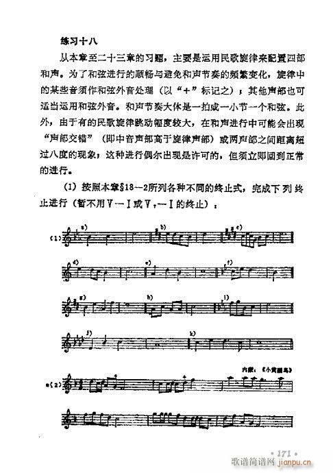 W(xu)A(ch)̳161-180(ʮּ)11