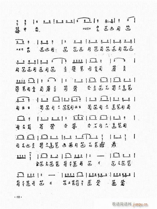 ӏ61-80(ʮּ)8