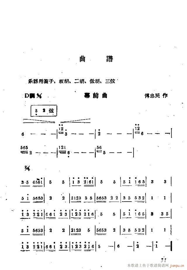 ֻu脡(ָV)1