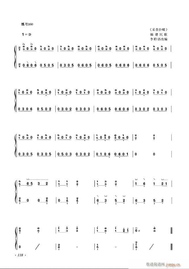 Ź~A(ch)̳ʮnĿ61 120(Ź~PV)58