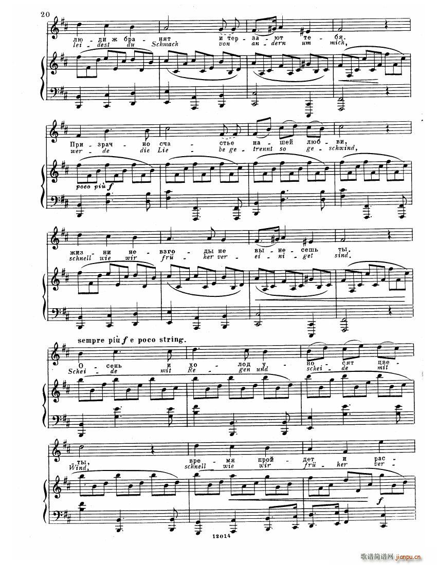 Brahms Songs(V)18
