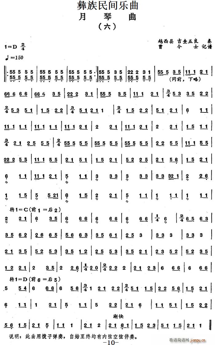 g  (ʮּ)1