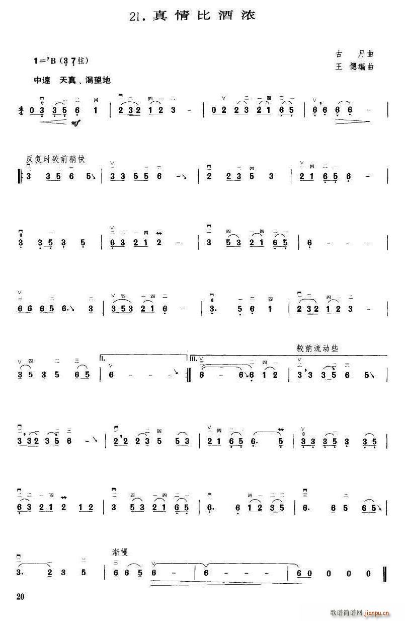 ȾƝ ξ(ʮּ)1