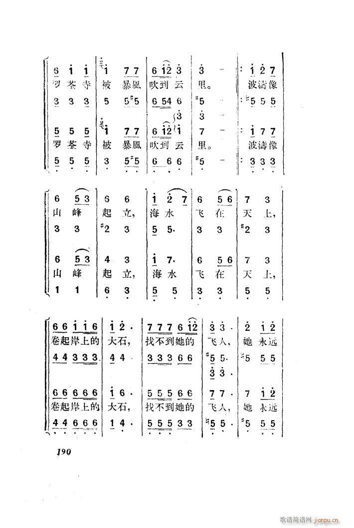  脡 ȫ 151 203(ʮּ)49