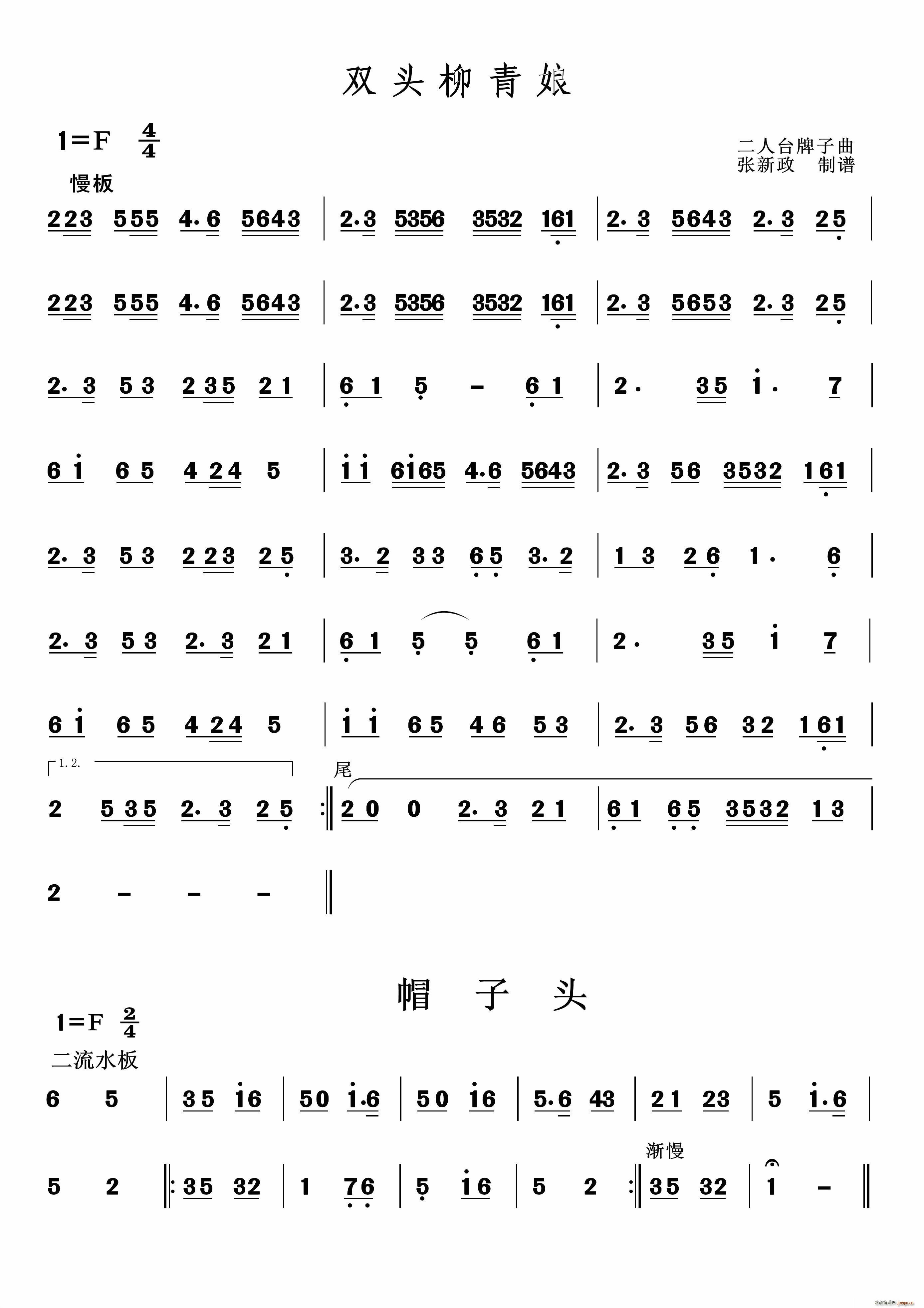 p^ _(jng)ɽV(ʮּ)1