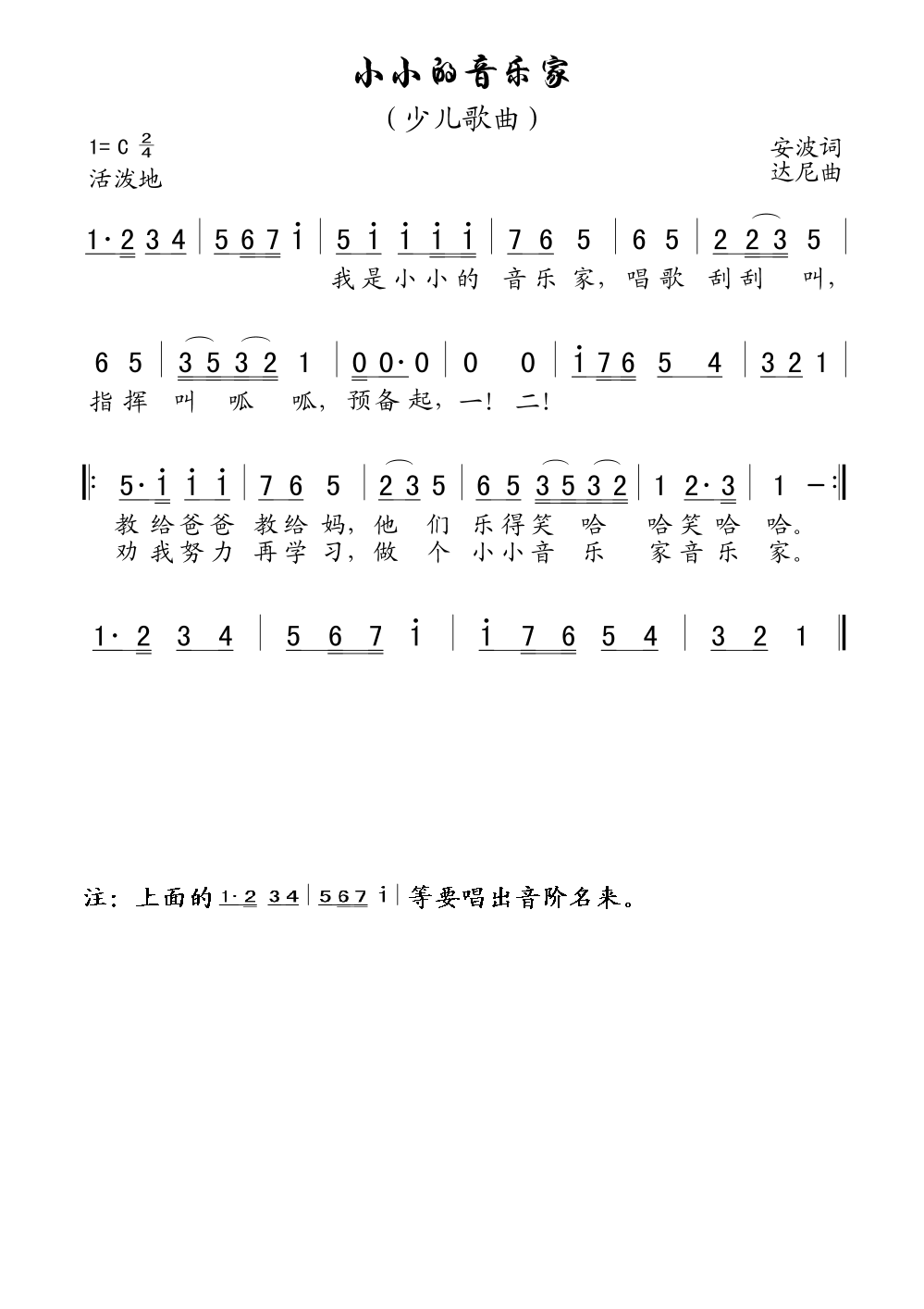 СС(ָV)1