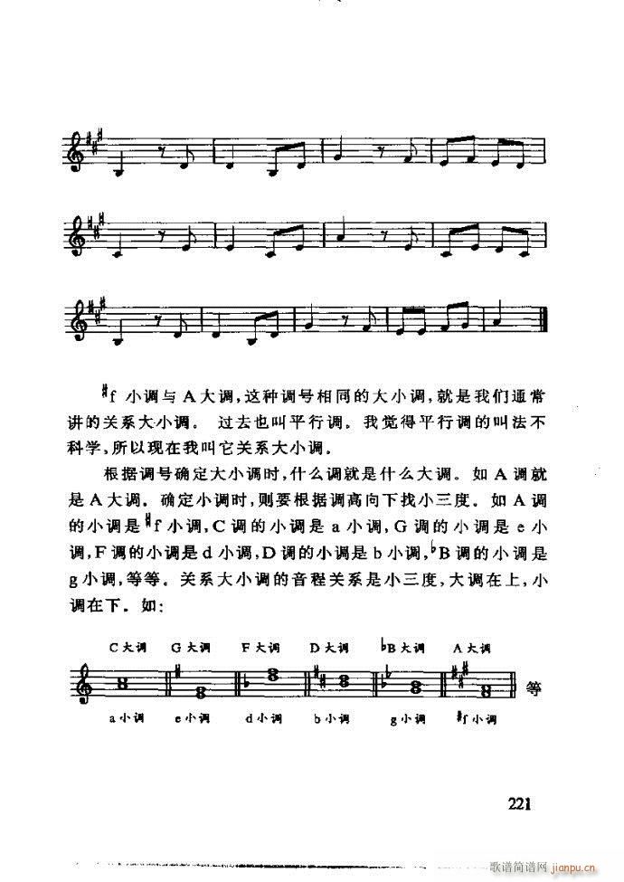 ع ӽ̺ӌW(xu)(l)181 240(ʮּ)41