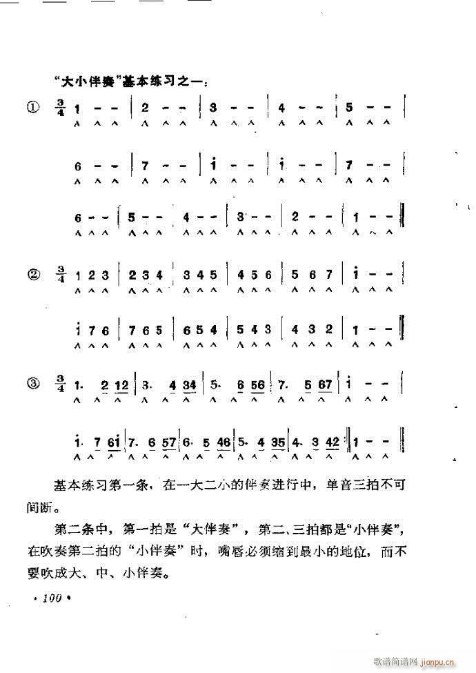 ٴ෨b 61 120(V)40