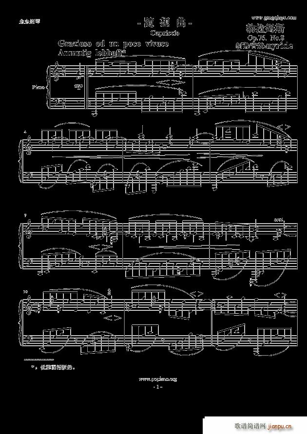 S Op 76 No 8(V)1