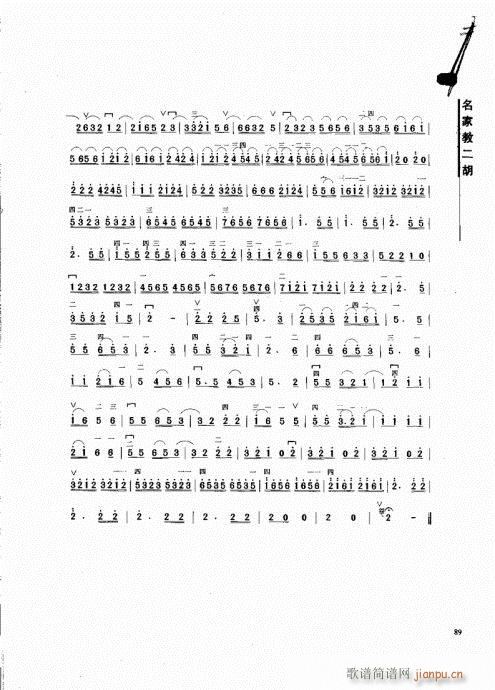 ҽ̶81-100(V)9