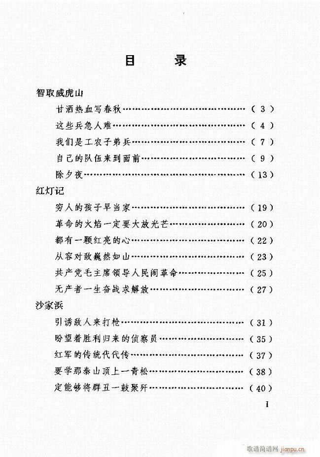  Ӱ Сμ1 60(V)1
