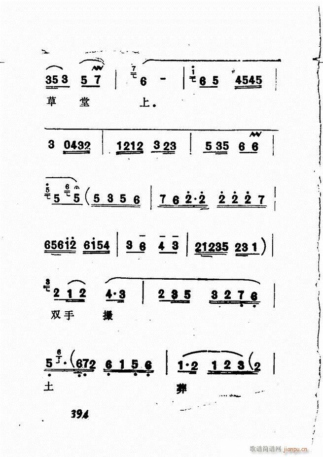 Vǻx  361 428(V)33