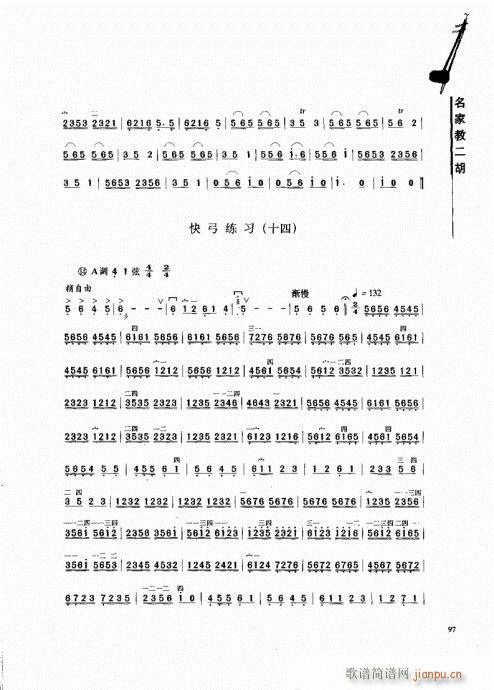 ҽ̶81-100(V)17