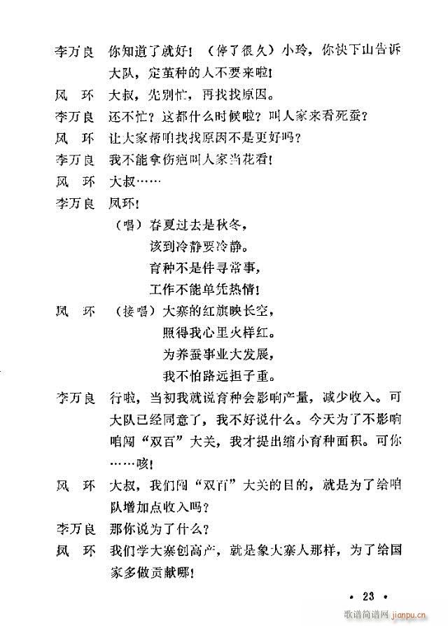 ɽ(ָV)23