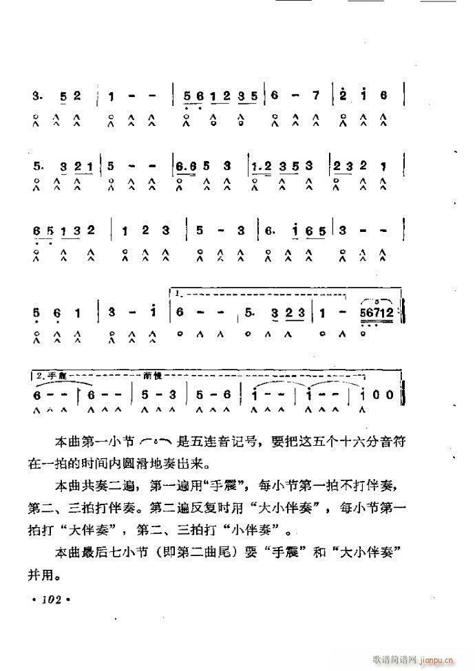 ٴ෨b 61 120(V)42
