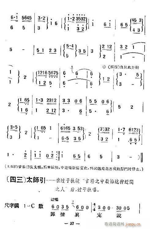-ʮ؞33-40(V)5