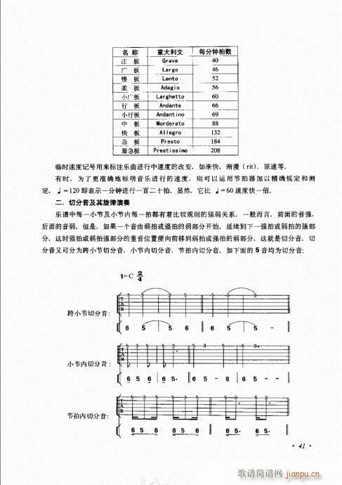 c41-60(V)1