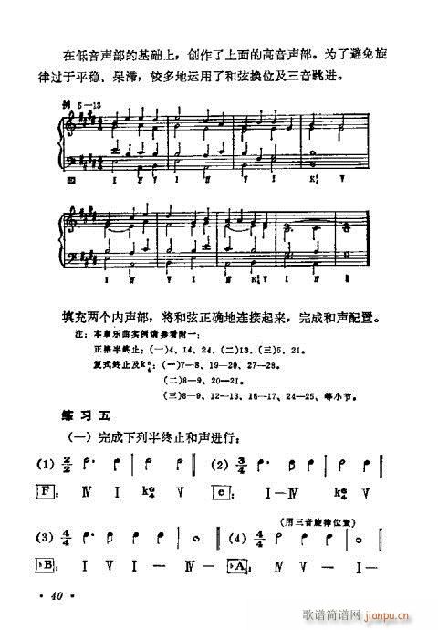WA(ch)̳21-40(ʮּ)20