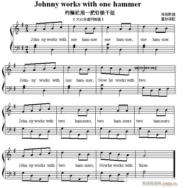 Ӣă菗 Johnny works with one hammer sһ鳸ɻ(V)1