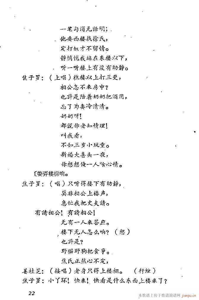 ɽ|(ָV)23