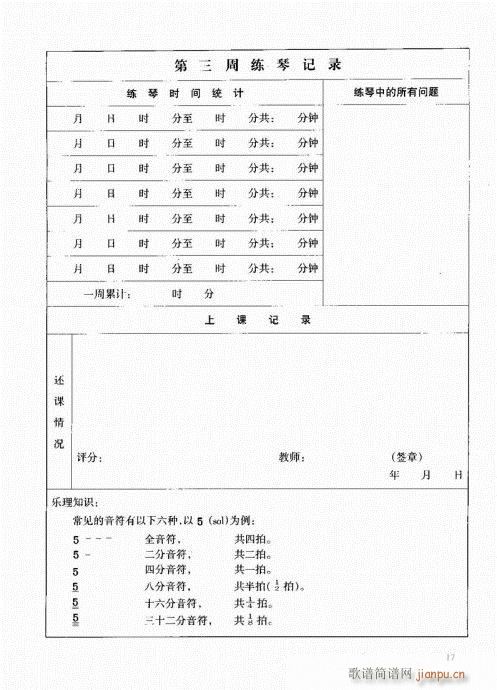 Ź~1-20(Ź~PV)17