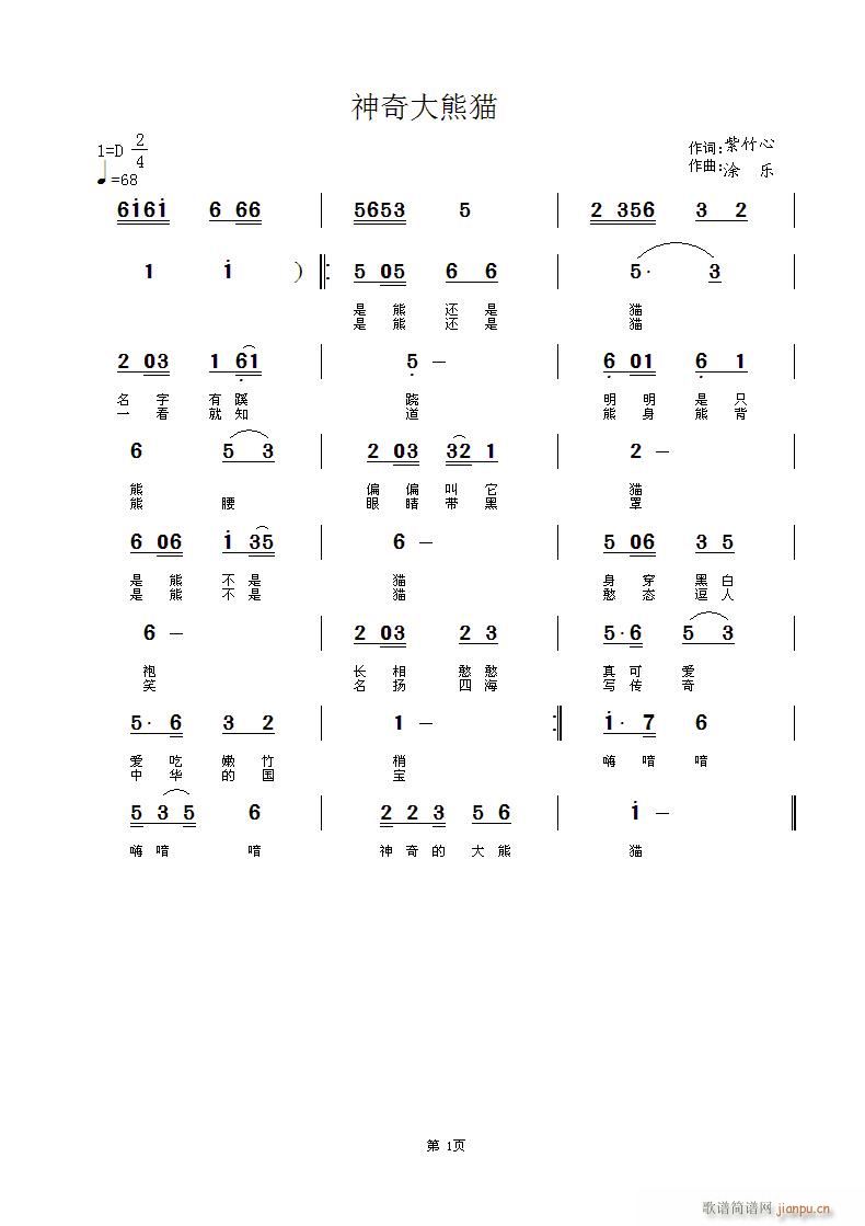 ؈(ָV)1