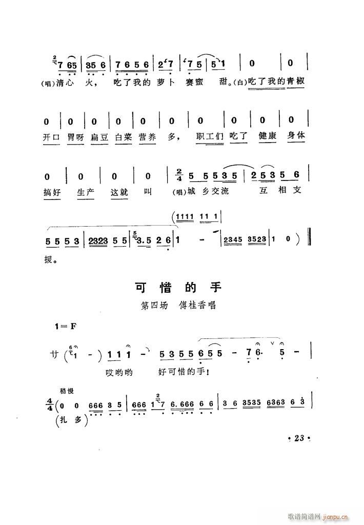 ̵ uǻx(ʮּ)28