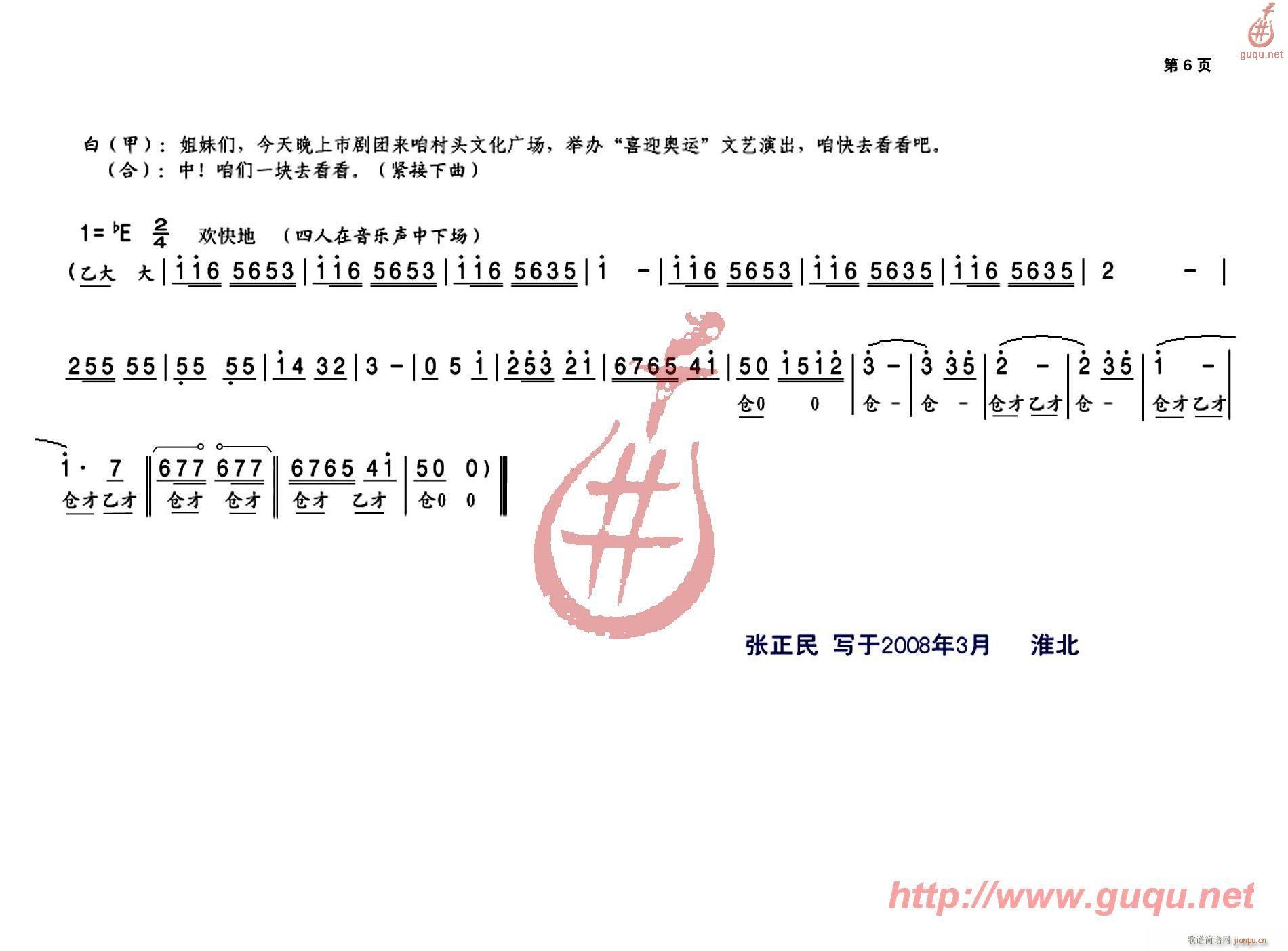 MϲъW\ӭ(ָV)6