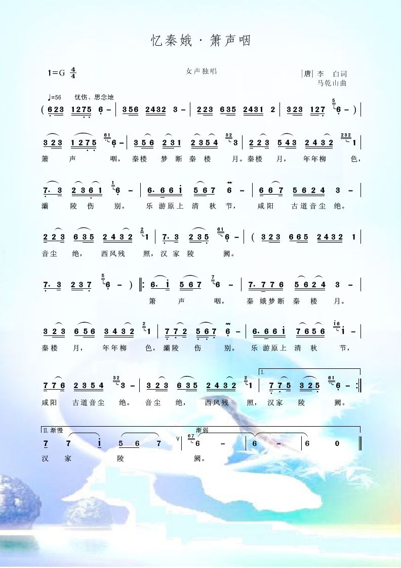 ض𡤺(ָV)1