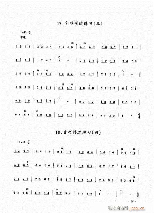 (j)̳21-40(V)5