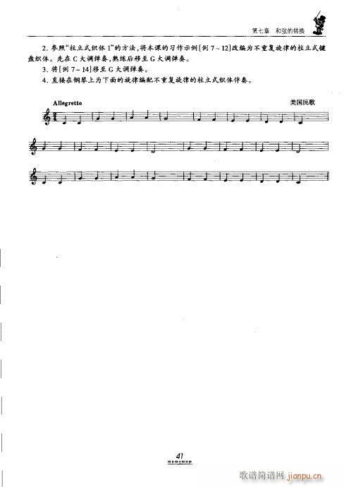 ̳41-60(ʮּ)1