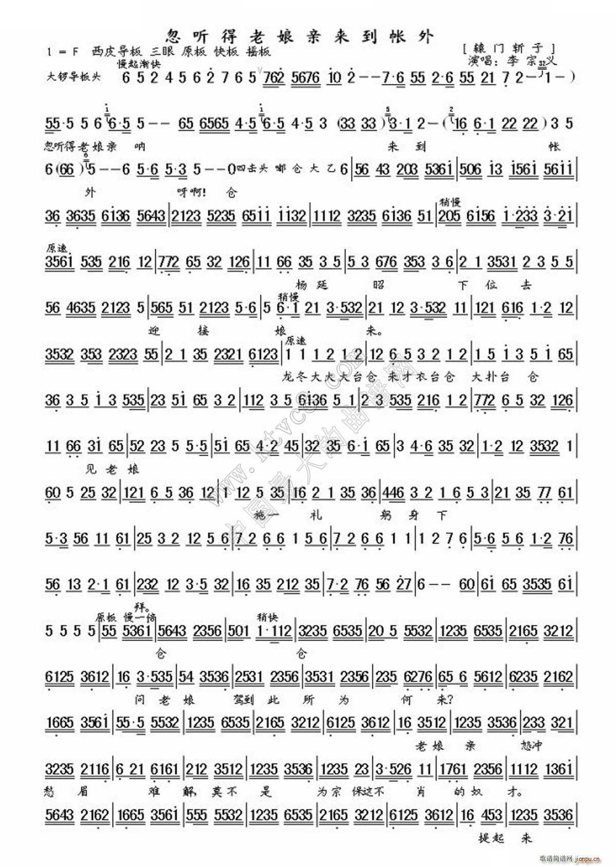  H x(V)1