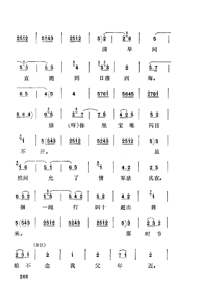 ǻ\ 251 300(ʮּ)22