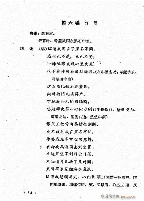 (ָV)14