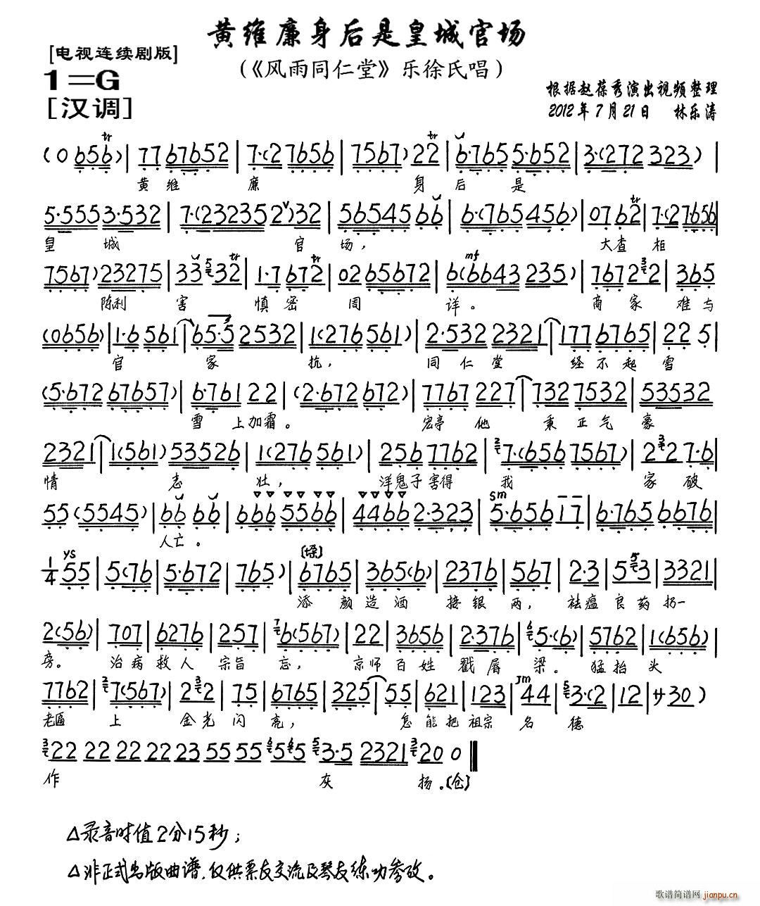 SSǻʳǹو(chng)(ʮּ)1