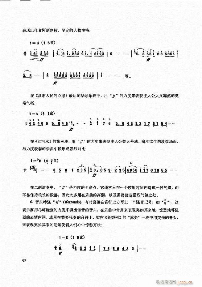 cʾ61 120(V)32