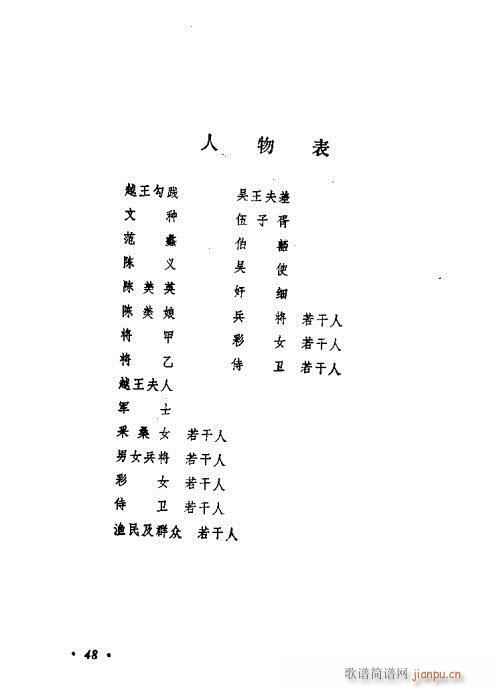 ݳx41-60(ʮּ)8