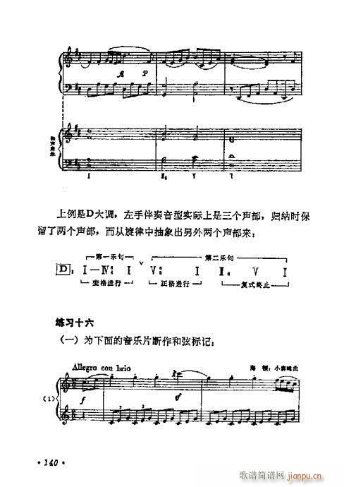 W(xu)A(ch)̳121-140(ʮּ)20