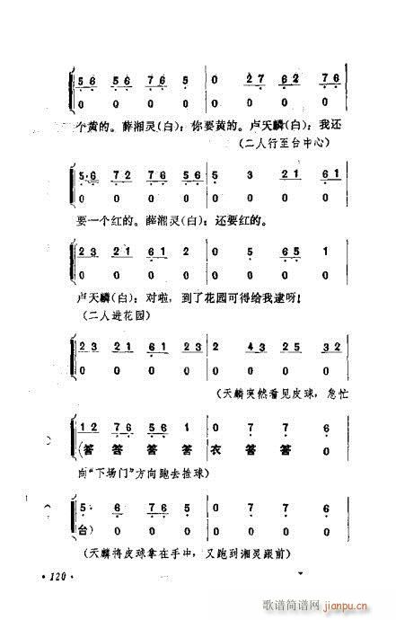 ɄĿC͵ھż101-120(V)20