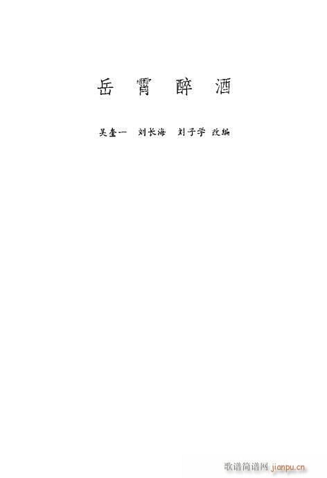 u(png)y(tng)Ŀx141-160(ʮּ)1