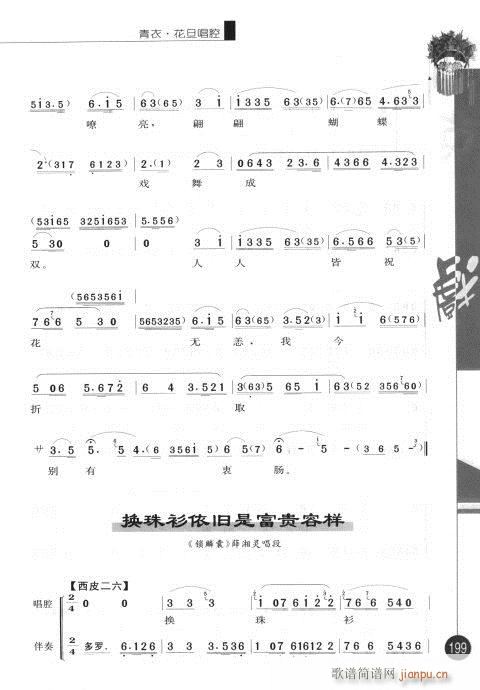 ݋181-200(V)19