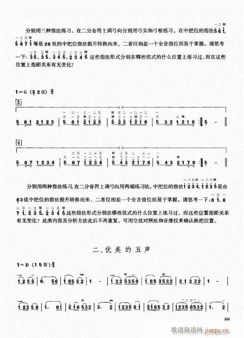 Tͨý̳81-100(V)9
