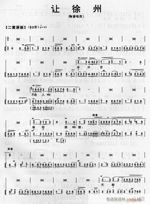 ׌1+1+6(V)3