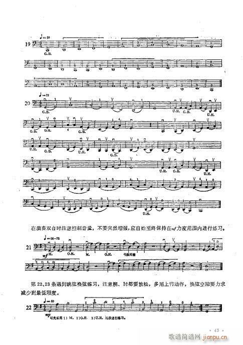 ٌý̳41-60(V)5