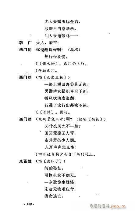 ż無x281-320(V)28
