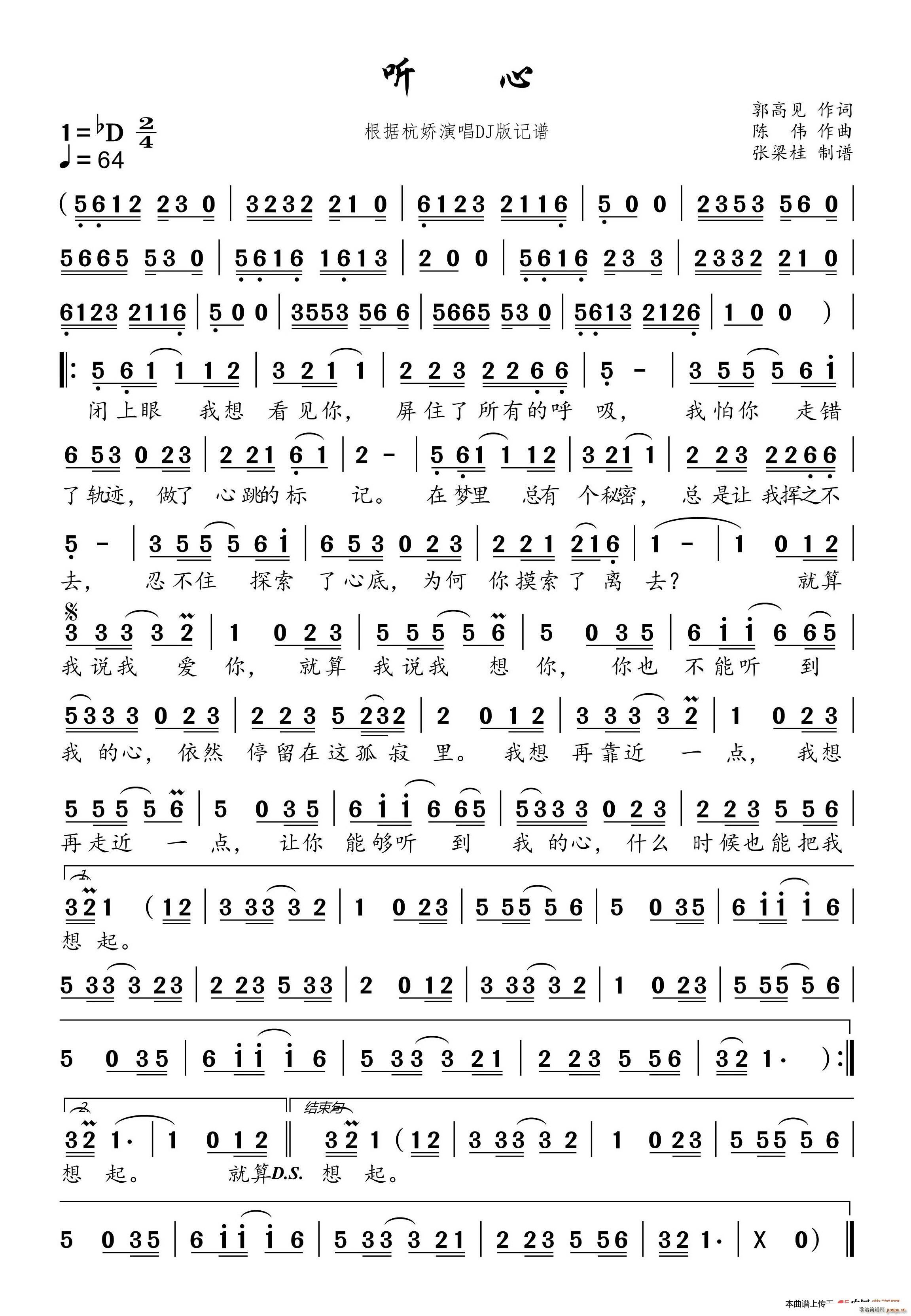  (tng) DJ  (j)ݳӛV(ʮּ)1