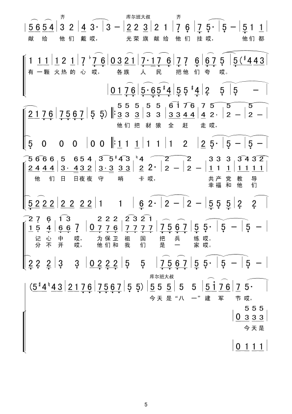 젖ă(ָV)5